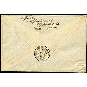 Italia - 1928 - Lettera di natura filatelica ... 