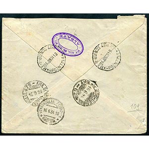Italy - 1934 - Registered airmail from Como ... 