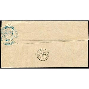 Italy - 1875 - Service stamp £ 2, n.6 on ... 
