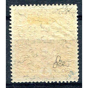 1918 Francobollo di Austria sovrastampato, 3 ... 