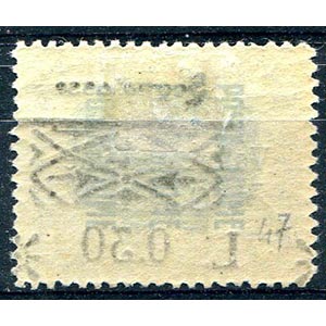 1921 Fiume, francobollo del 1920 - Valore ... 