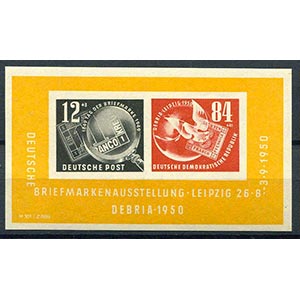 DDR - 1950 - Esposizione ... 
