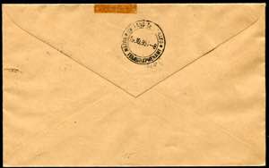 Storia Postale - 1957 - Lettera Espresso 1° ... 