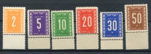 Israel - 1950 - Postage ... 