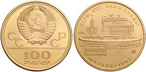 Monete d’oro europee.  Russia.  U.R.S.S., ... 