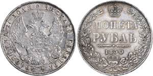 Russia.  Nicola I, 1825-1855   Rublo 1850 ... 