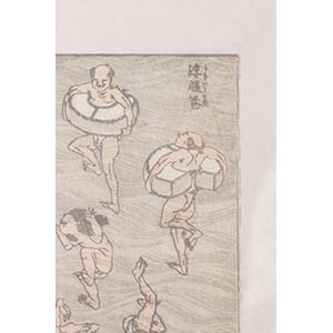 HOKUSAI KATSUSHIKA (Edo 1760 - ... 