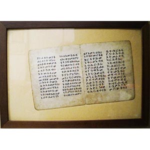 Pagina di manoscritto su pergamena in lingua ... 