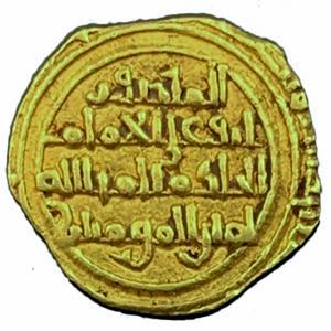 Califfi Fatimidi, AL-AKIM, 996-1021, ROBAI ... 