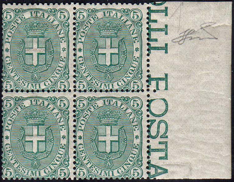 1891 - 5 cent. Stemma, fondo a ... 