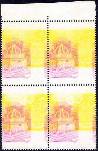 1975 - 70 lire Fontana del Rosello ... 