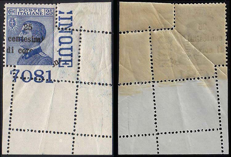 TRENTO E TRIESTE 1919 - 25 cent. ... 