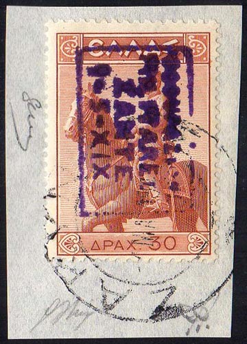 ZANTE 1941 - 30 d. Monumento ... 