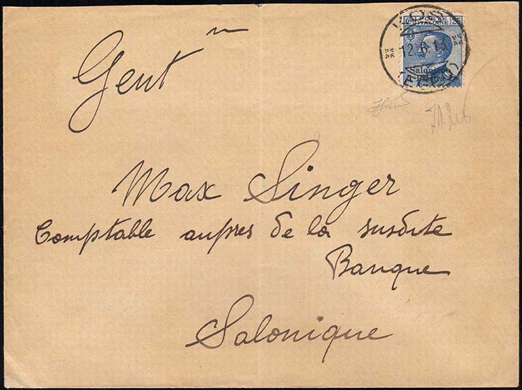 SALONICCO 1913 - 1 piastra su 25 ... 