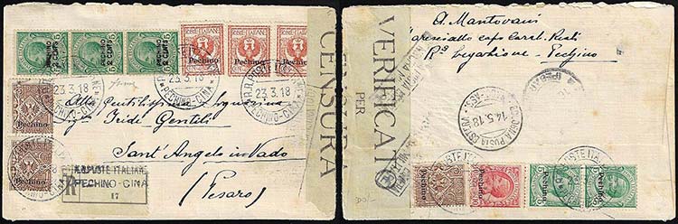 PECHINO 1918 - 2 cent. su 5 cent., ... 