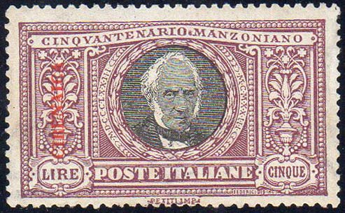 1924 - 5 lire Manzoni (16), gomma ... 