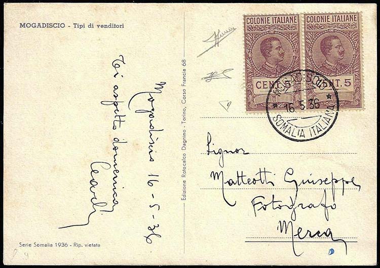 1936 - 5 cent. lilla, Marca da ... 