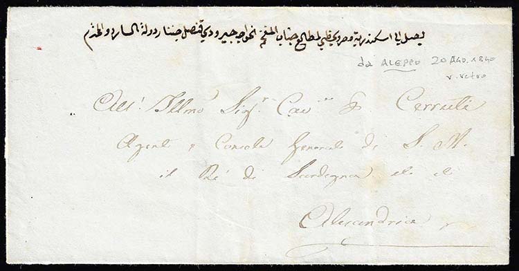 TURCHIA 1840 - Lettera ... 