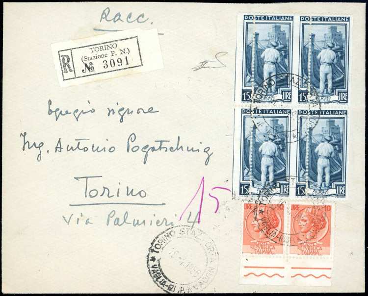 1958 - 15 lire Lavoro, filigrana ... 