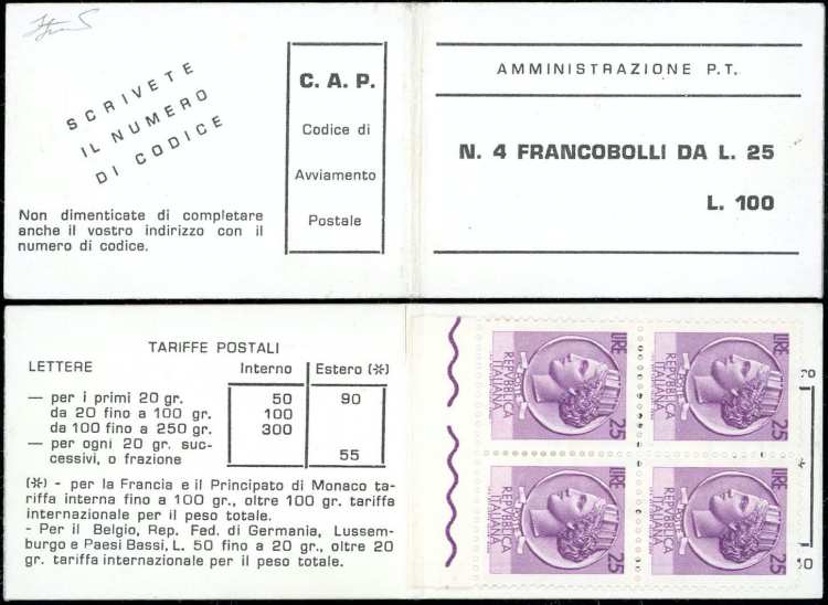 1970 - Libretto Ischia, tiratura ... 