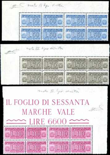 1955 - Filigrana ruota III tipo ... 