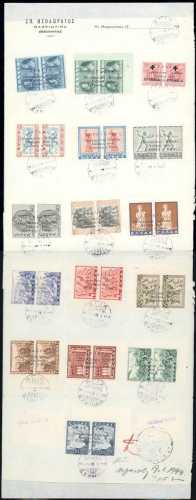 EMISISONI DI ARGOSTOLI 1941 - ... 