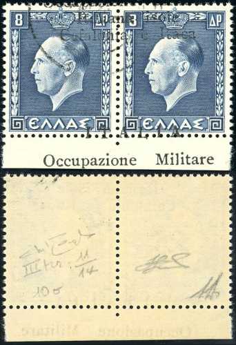 EMISSIONI DI ARGOSTOLI 1941 - 8 d. ... 