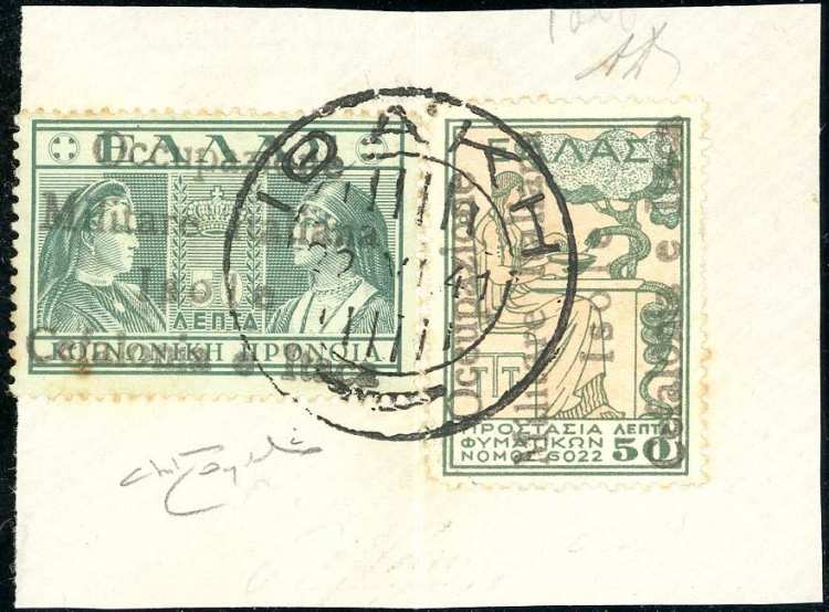 EMISSIONI DI ITACA 1941 - 50 l. ... 