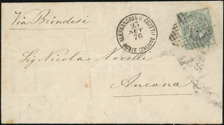 EMISSIONI GENERALI 1874 - 5 cent. ... 