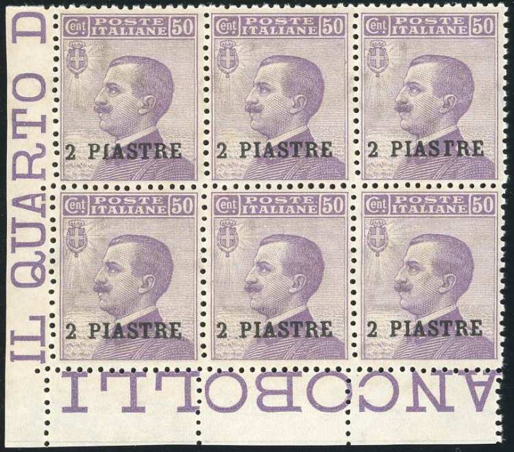 COSTANTINOPOLI 1908 - 2 pi. su 50 ... 