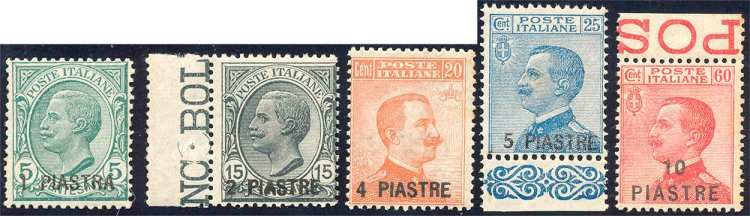 COSTANTINOPOLI 1921 - V emissione ... 