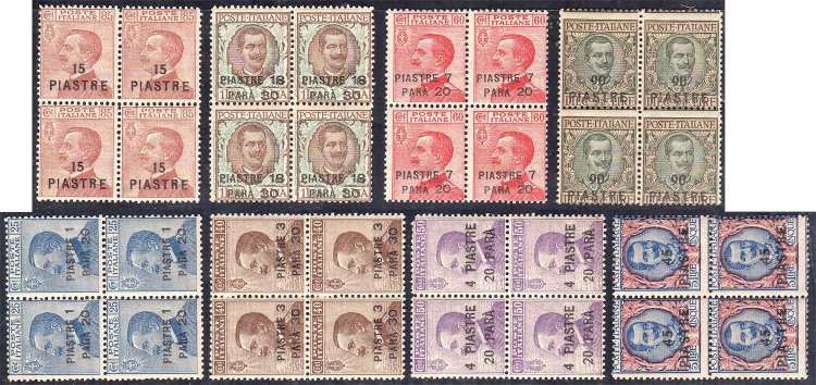 COSTANTINOPOLI 1923 - Serie ... 