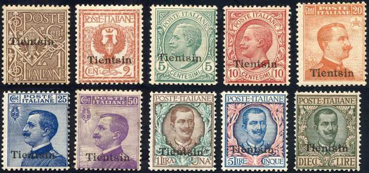 TIENTSIN 1917/18 - Soprastampati ... 