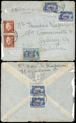 AMMINISTRAZIONE MILITARE GRECA ... 