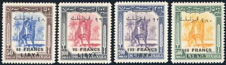 LIBIA REGNO INDIPENDENTE 1952 - ... 