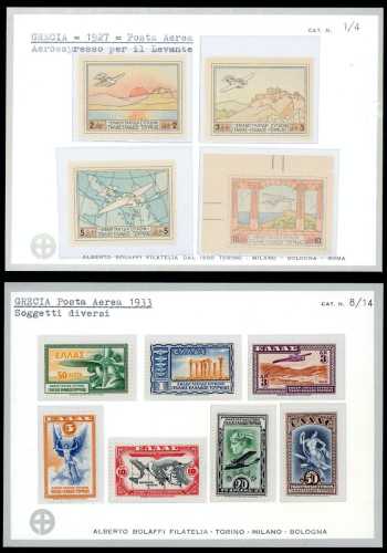 GRECIA POSTA AEREA 1926/33 - ... 