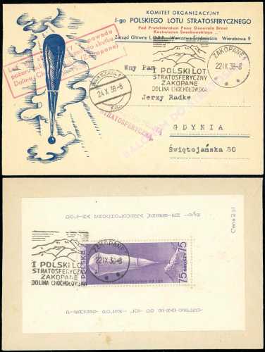 POLONIA FOGLIETTI 1938 - 75 gr. ... 