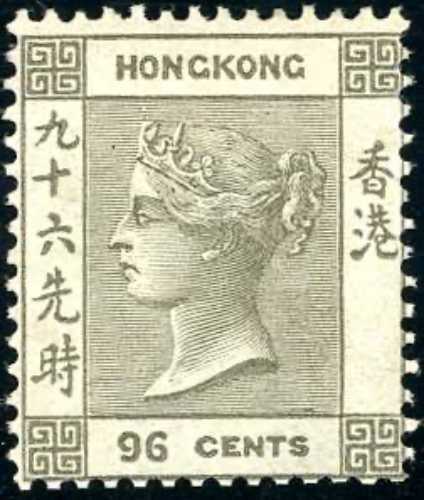 BRITISH COLONIES - HONG KONG 1862 ... 