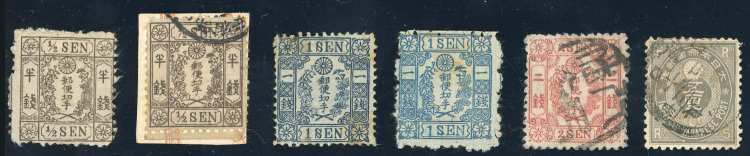 GIAPPONE 1872/75 - Sei esemplari ... 