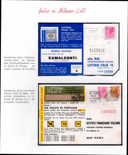 REPUBBLICA ITALIANA 1974/1977 - ... 