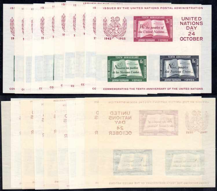 NAZIONI UNITE ONU NEW YORK 1955 - ... 