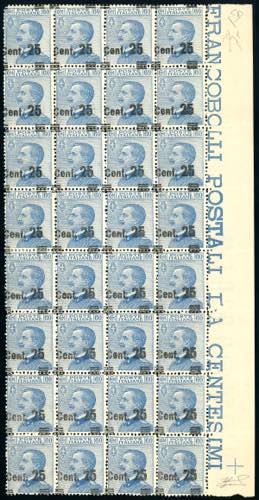 1924 - 25 cent. su 60 cent., I ... 