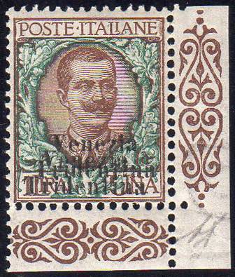 TRENTINO ALTO ADIGE 1918 - 1 lira ... 