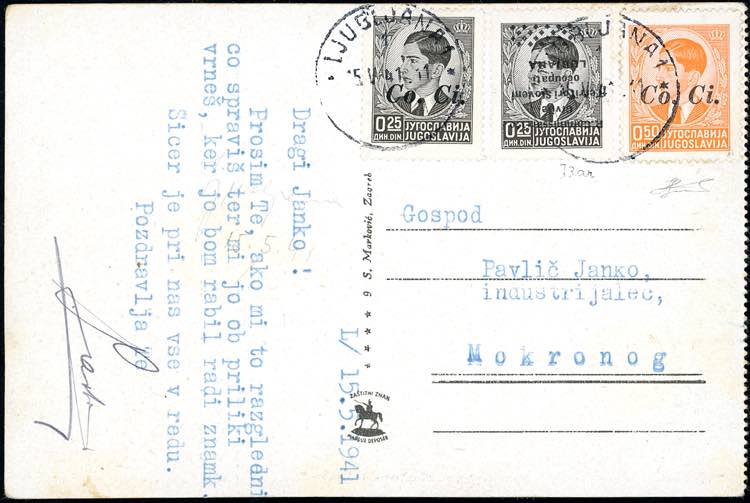 LUBIANA 1941 - 25 p. soprastampa ... 