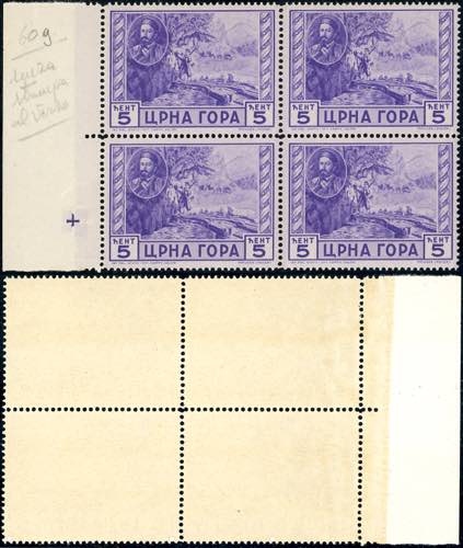 MONTENEGRO 1943 - 5 cent. Serto ... 