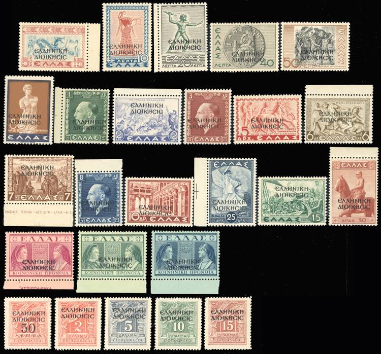 OCCUPAZIONE GRECA ALBANIA 1940 - ... 