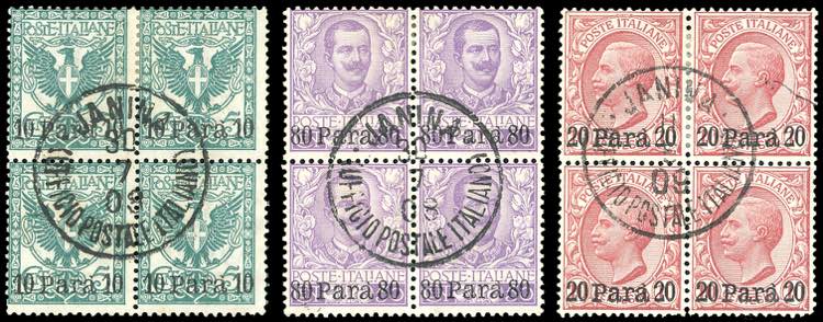 ALBANIA 1907 - Soprastampati con ... 