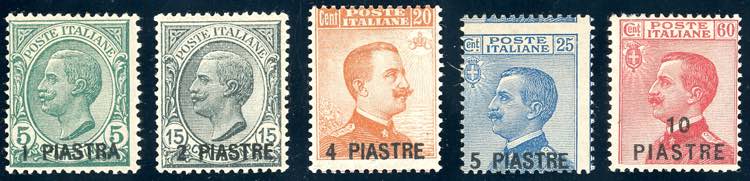 COSTANTINOPOLI 1921 - V emissione ... 