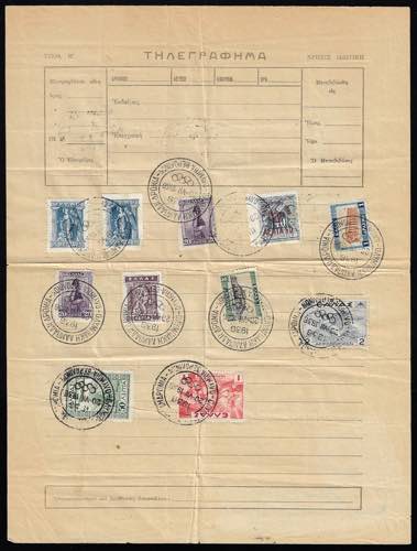 GRECIA 1936 - Modulo di telegramma ... 