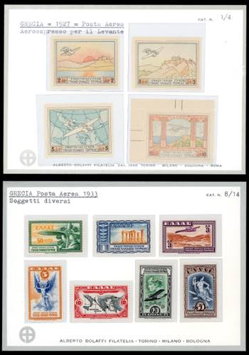 GRECIA POSTA AEREA 1926/33 - ... 